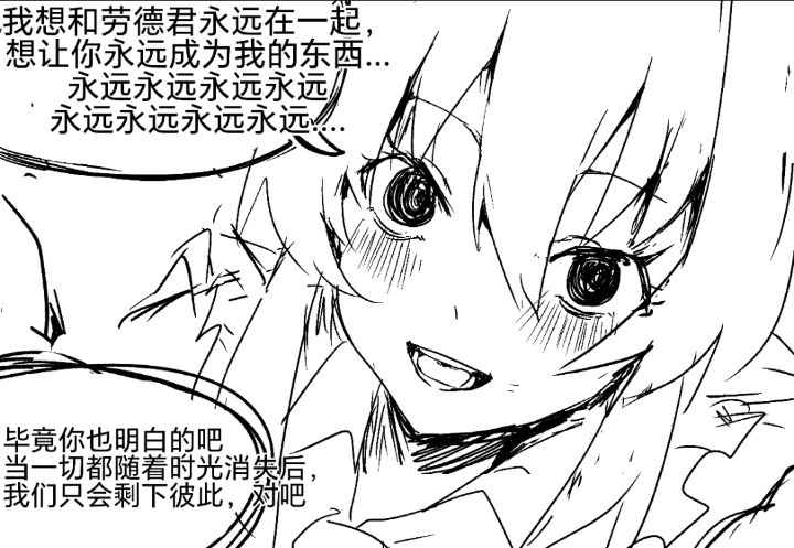 精灵,纯爱,转生,亚马逊森林,炼铜,主仆Play,女仆,魔法,贵族,芙莉莲