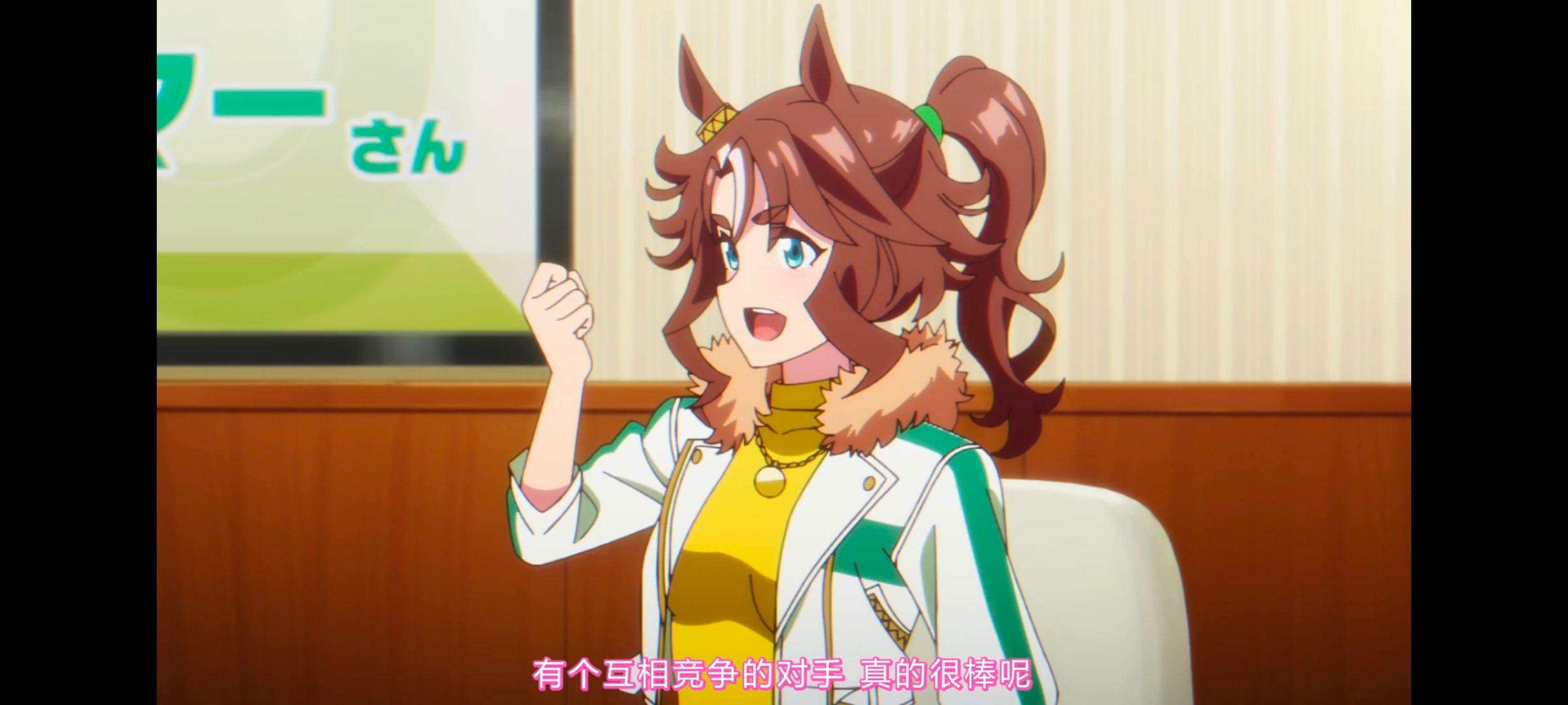 赛马娘,赛马娘PrettyDreby,动画,动漫,番剧,ACG