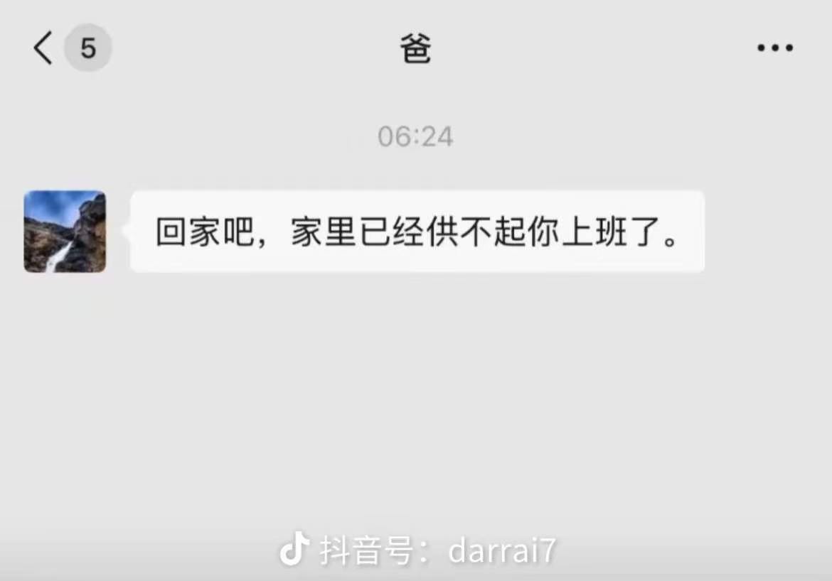 上班,鸿蒙,收款,活动,客户,销售,红包,工资