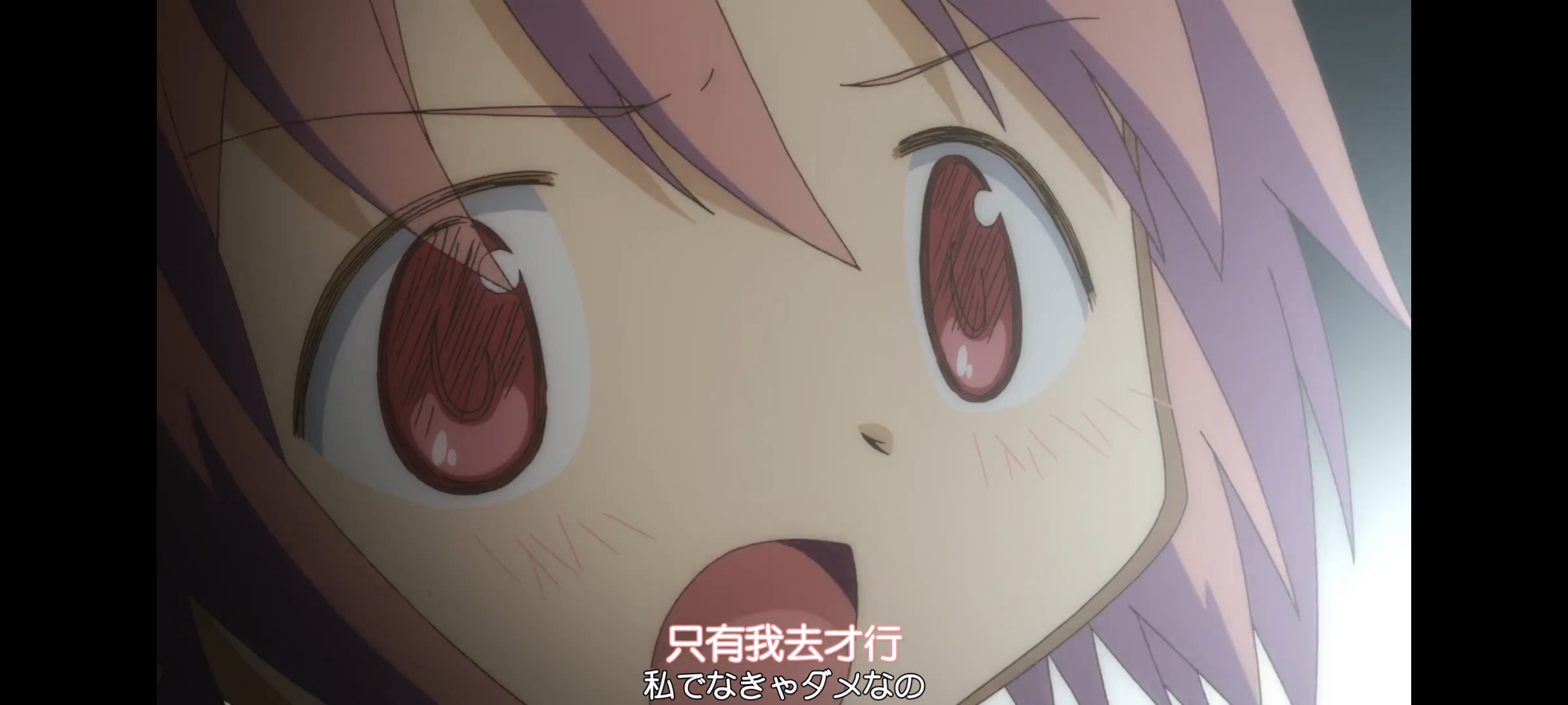 魔法少女小圆,魔法少女,动画,动漫,番剧,二次元,ACG