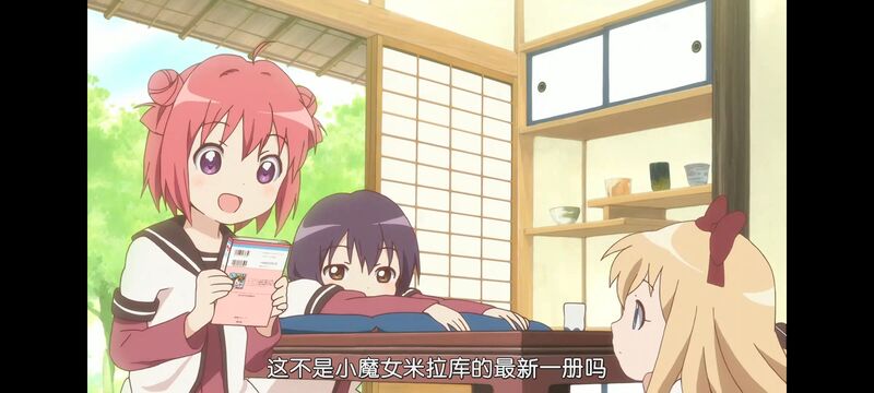 摇曳百合,百合,动画,动漫,番剧,二次元,ACG