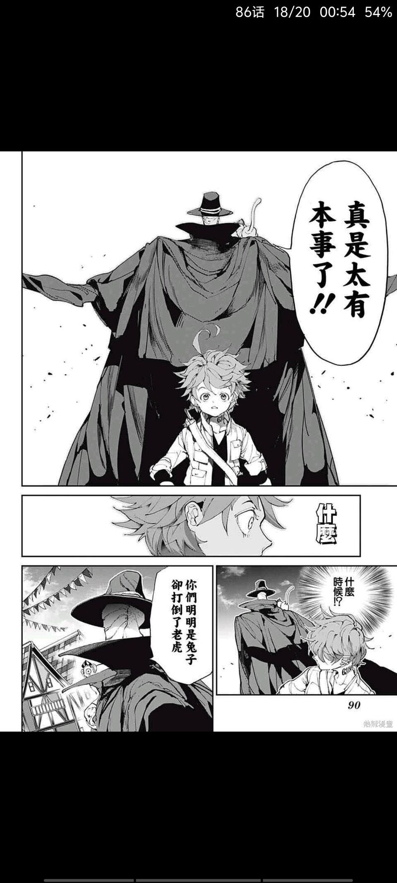 约定的梦幻岛,漫画,动漫,日漫,ACG