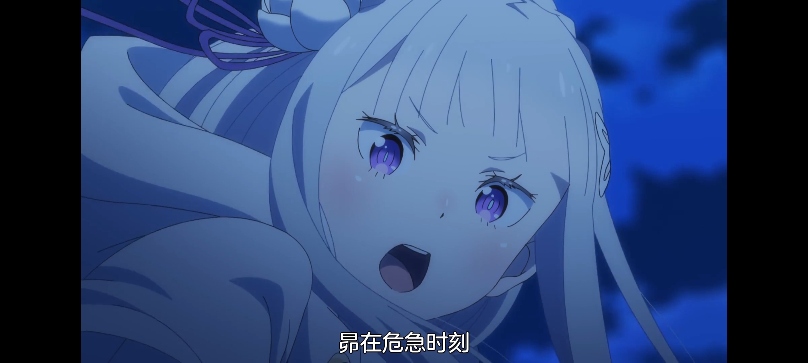 从零开始的异世界生活,动画,动漫,番剧,ACG,二次元