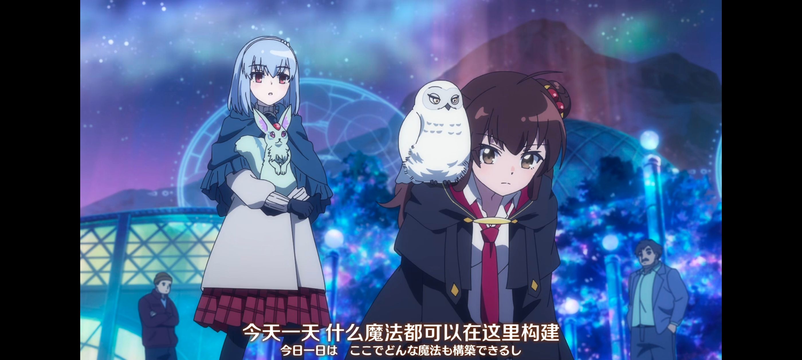 直至魔女消逝,直到某魔女死去,奇幻,动漫,动画,番剧,ACG