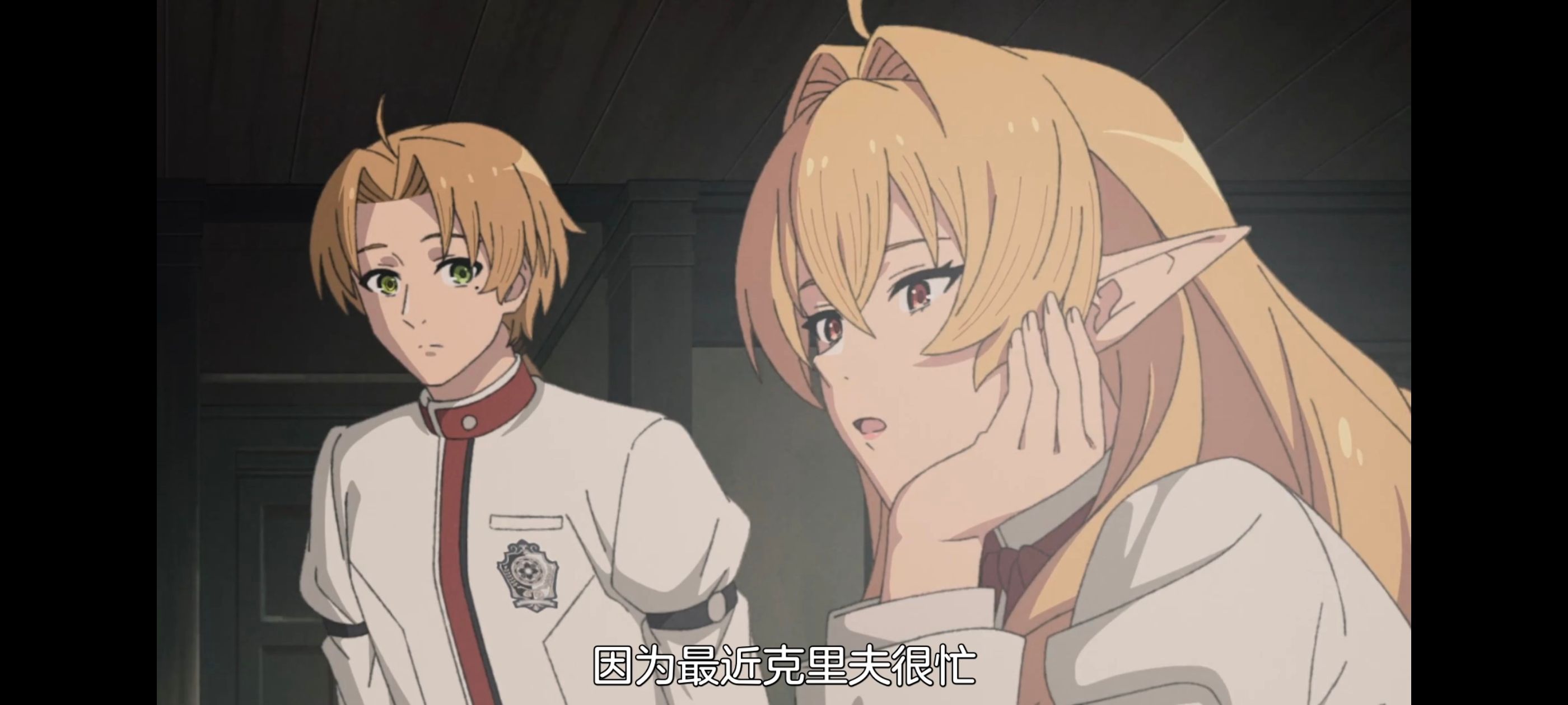 无职转生,无职转生到了异世界就拿出真本事,异世界,动画,动漫,番剧,日漫,二次元,ACG