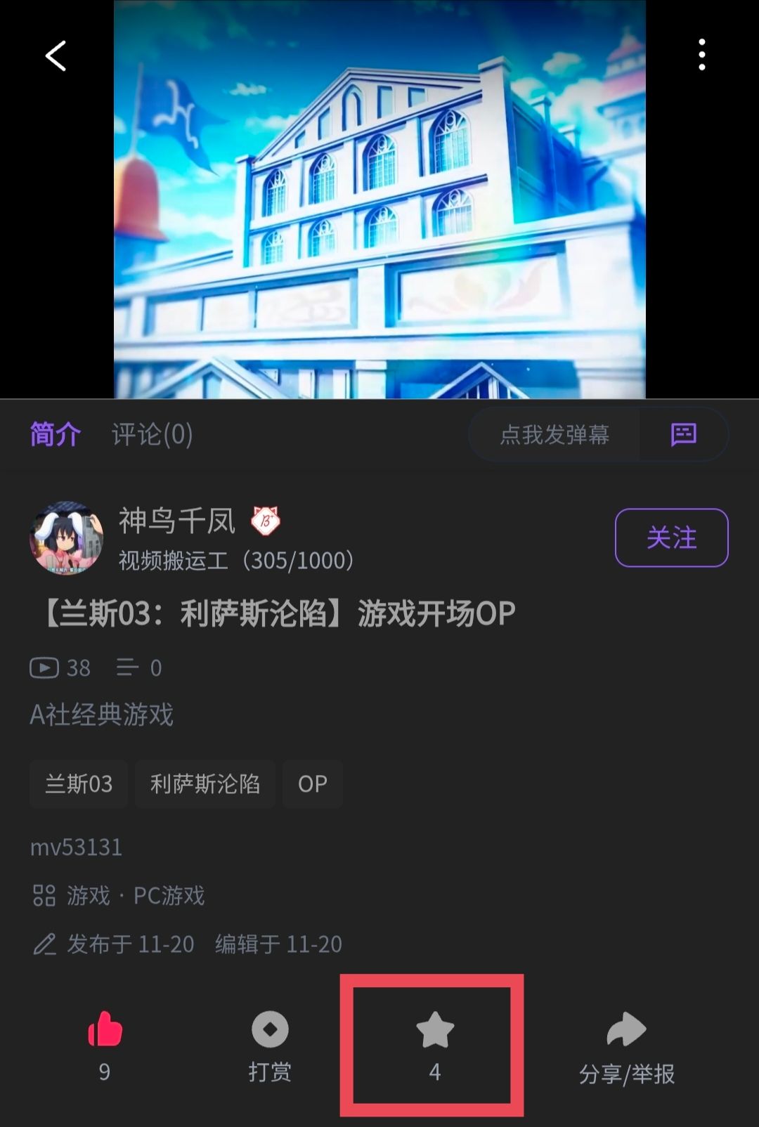 小技巧,不是bug,Minecraft