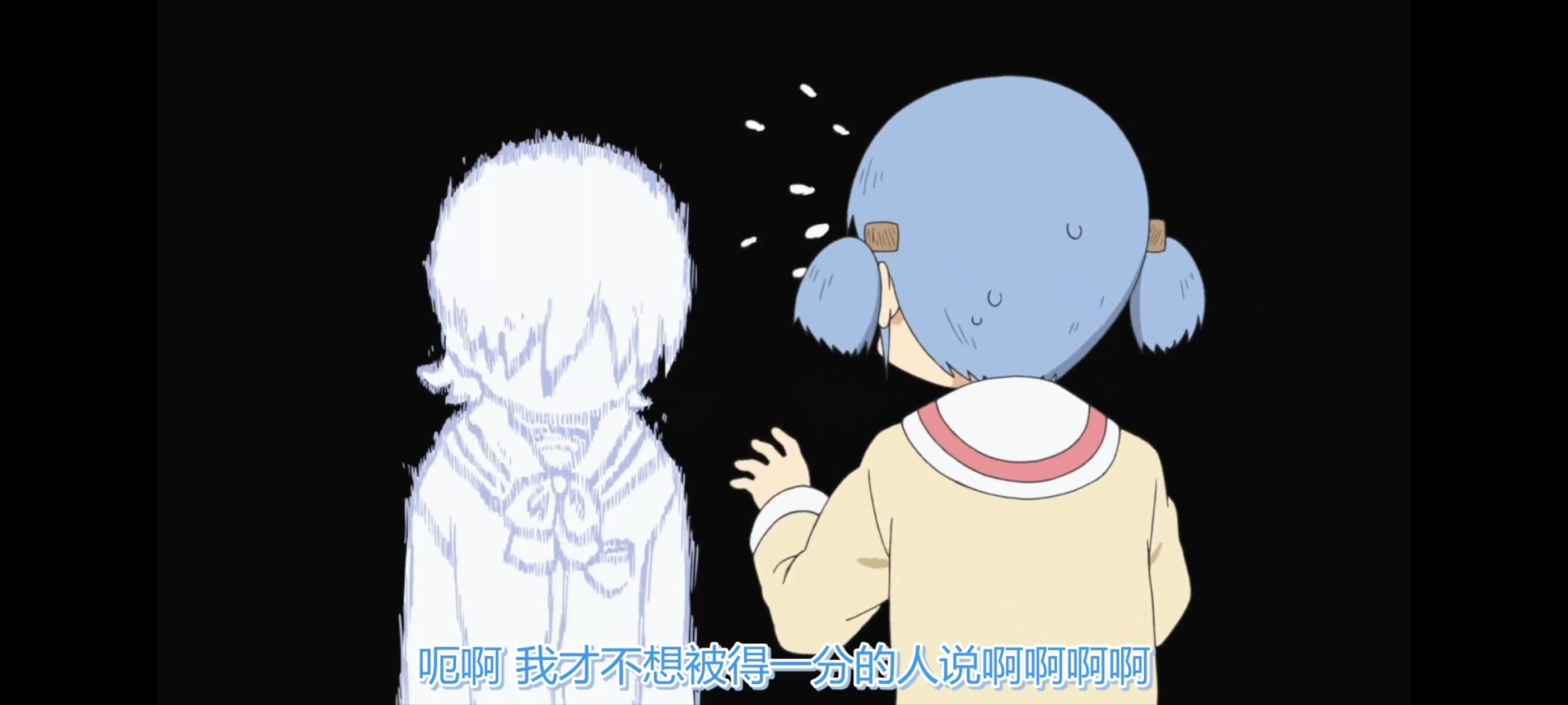 日常,动画,动漫,番剧,ACG,二次元