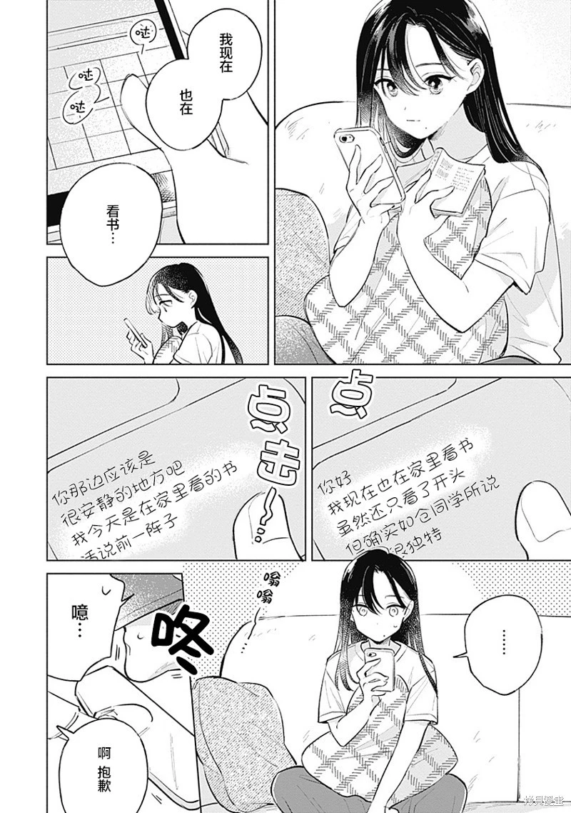 百合