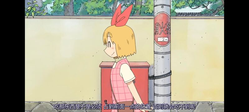 日常,动画,动漫,番剧,日漫,ACG
