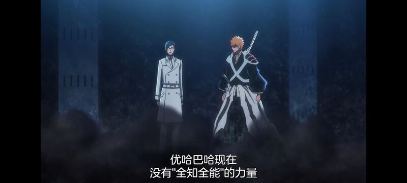 死神,千年血战,Bleach,动画,动漫,番剧,日漫,二次元,ACG