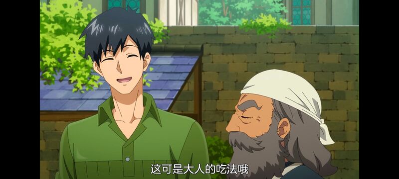 网购技能开启异世界美食之旅,拥有超常技能的异世界流浪美食家,动画,动漫,番剧,ACG