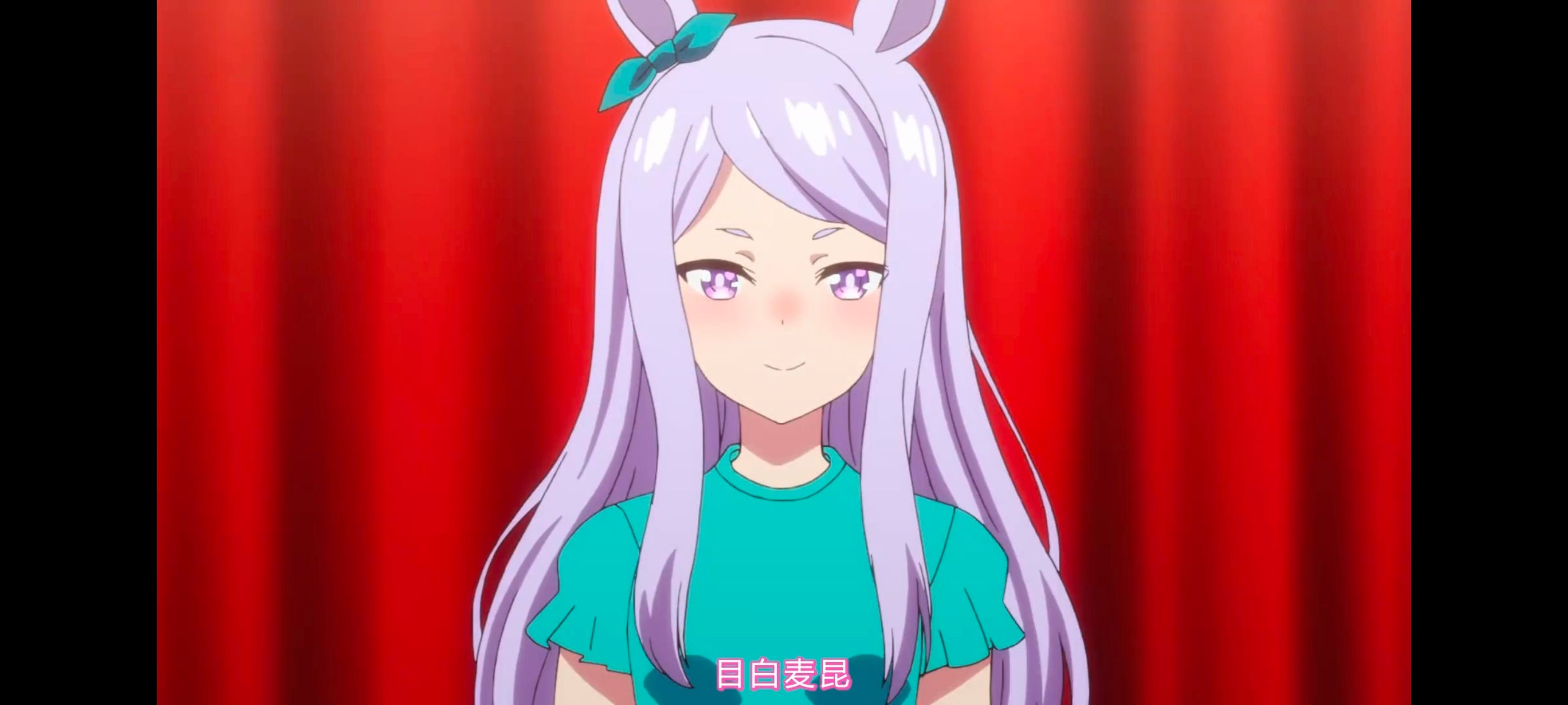 赛马娘,赛马娘PrettyDreby,赛马娘第二季,动画,动漫,番剧,ACG