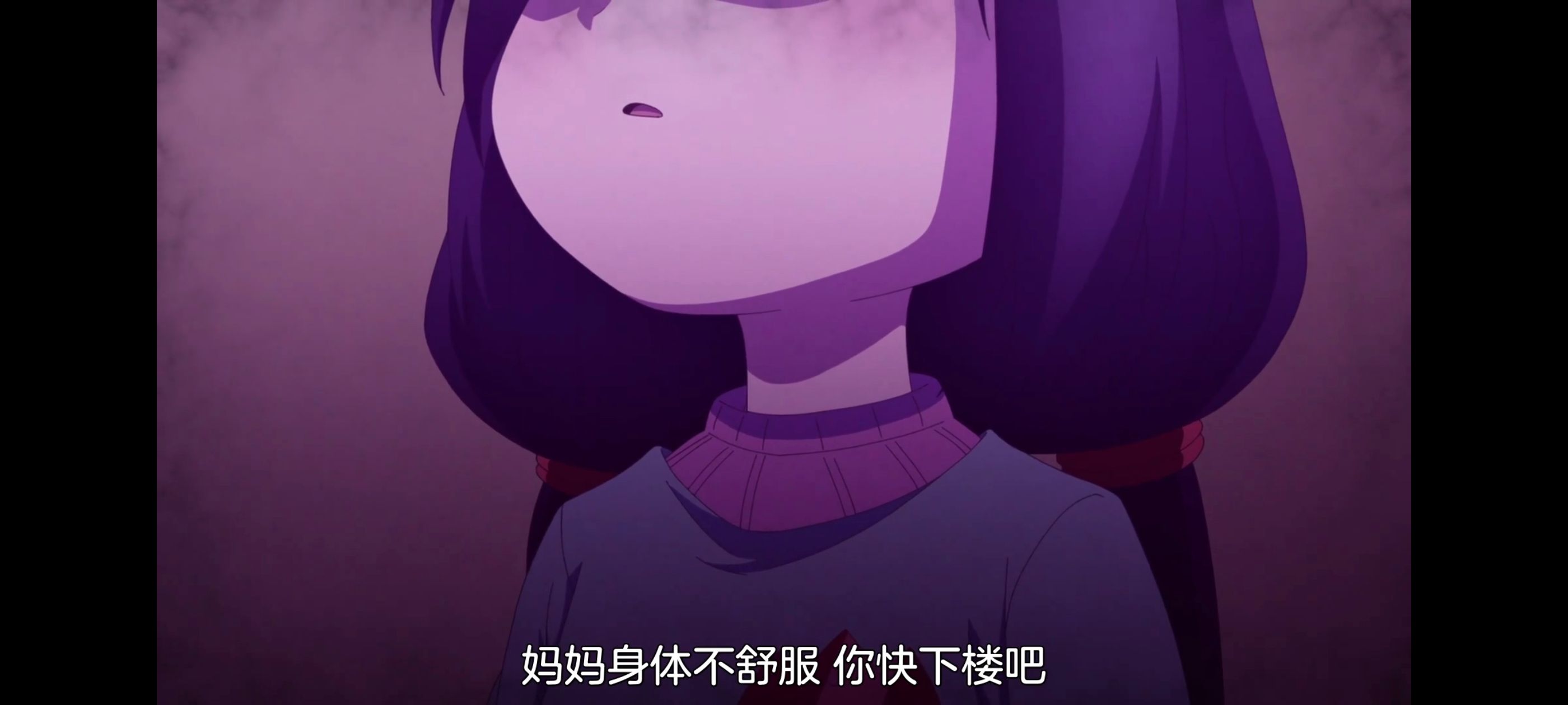 小伽椰并不可怕,神八小妹不可怕,动画,动漫,番剧,ACG