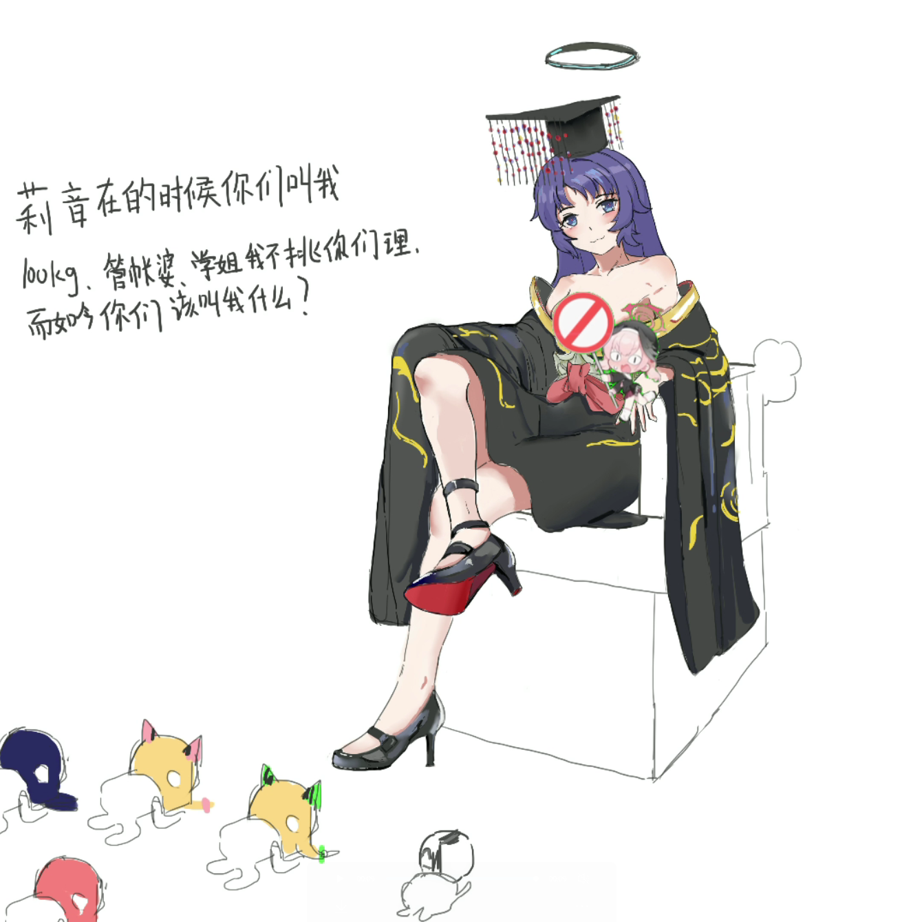 蔚蓝档案,早濑优香,绘画