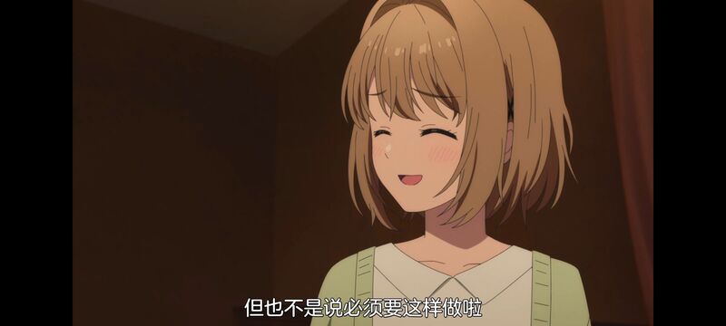 与你相恋到生命尽头,与你相恋到世界尽头,动画,动漫,番剧,百合,二次元,日漫,ACG,只愿深入爱河直至你逝去