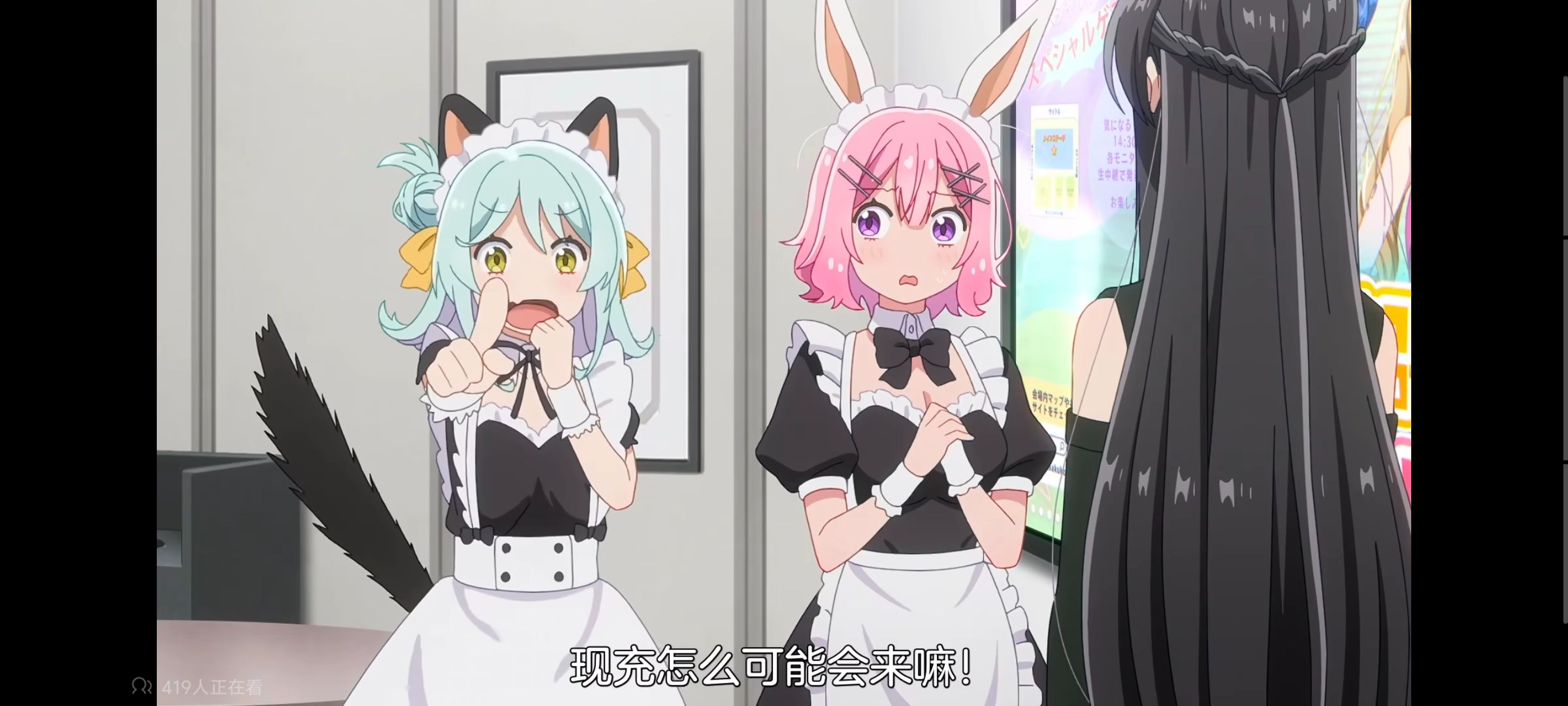 我怎么可能成为你的恋人不行不行,百合,百合动漫,动画,动漫,番剧,ACG