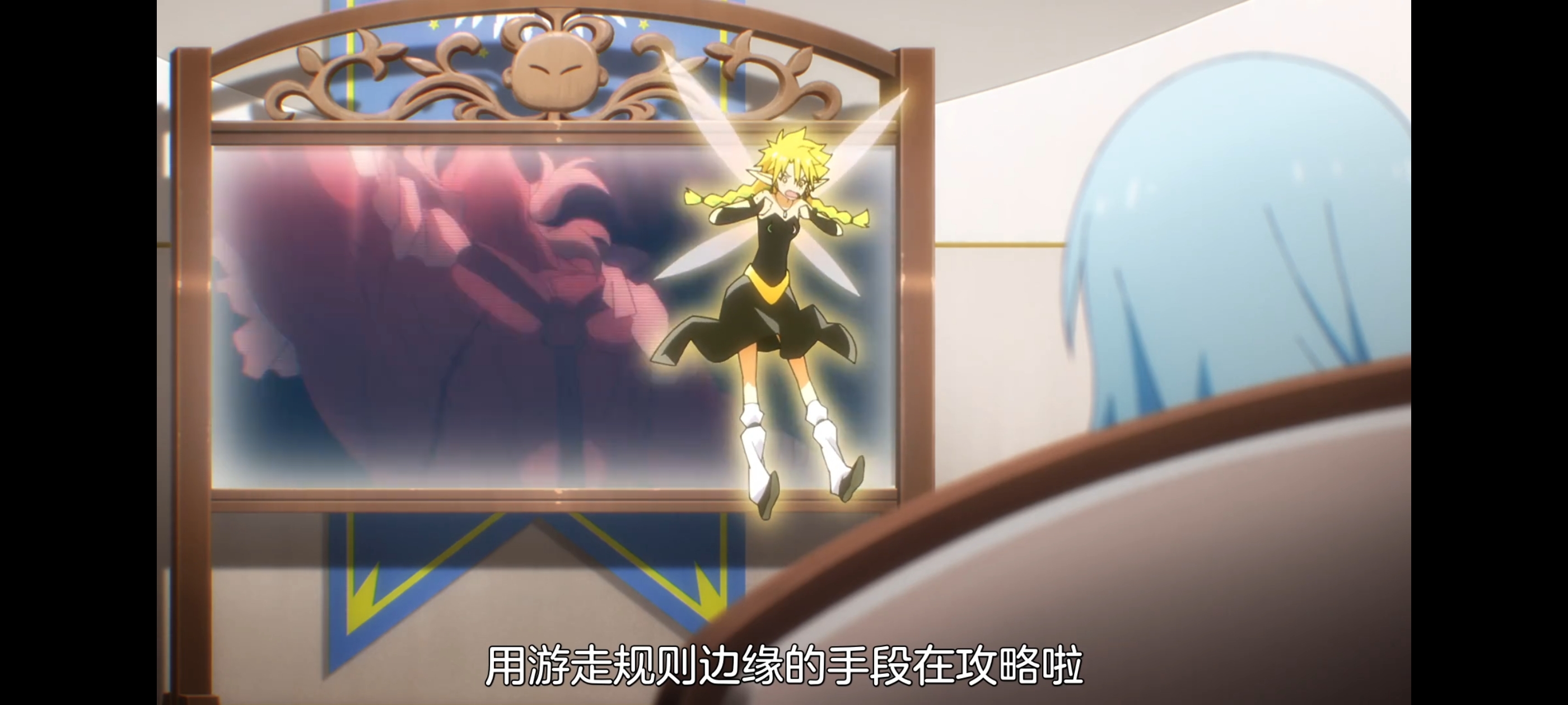 关于我转生变成史莱姆这档事,动画,动漫,番剧,ACG,二次元