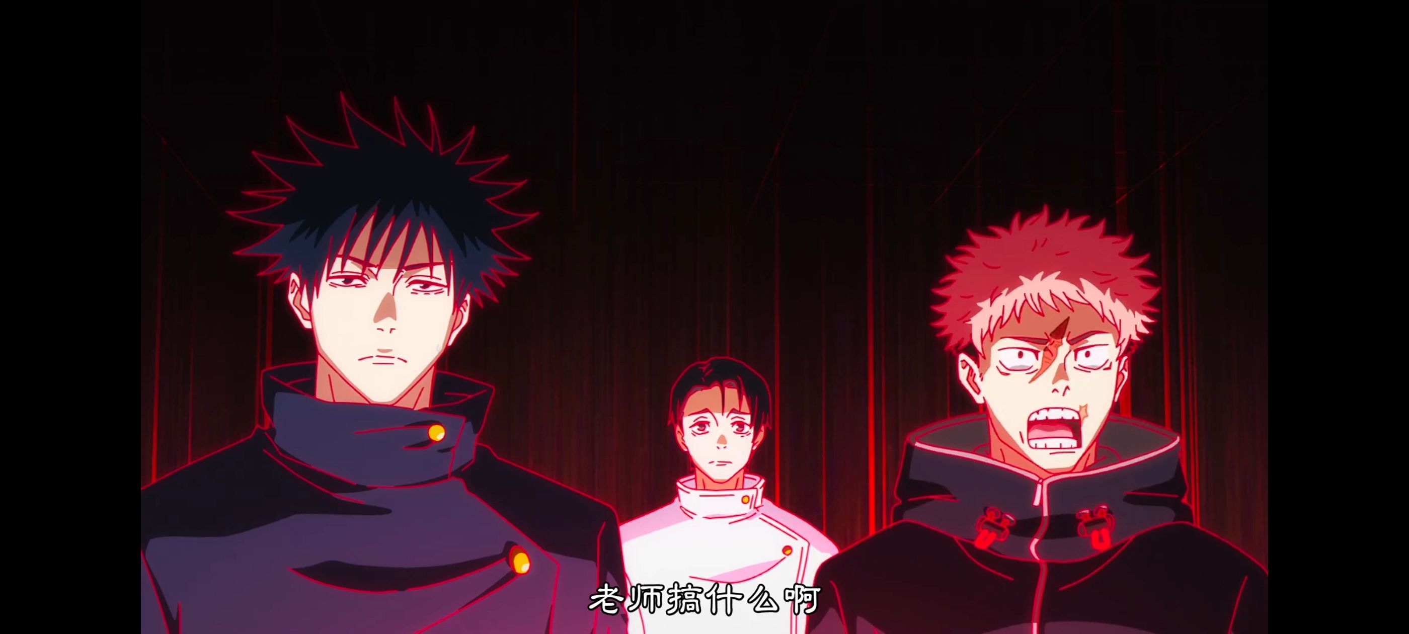 咒术回战,咒术回战死灭回游,番剧,动画,动漫,ACG