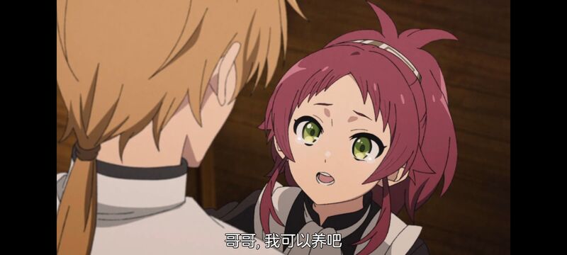 无职转生,无职转生到了异世界就拿出真本事,异世界,动画,动漫,二次元,日漫,番剧,ACG