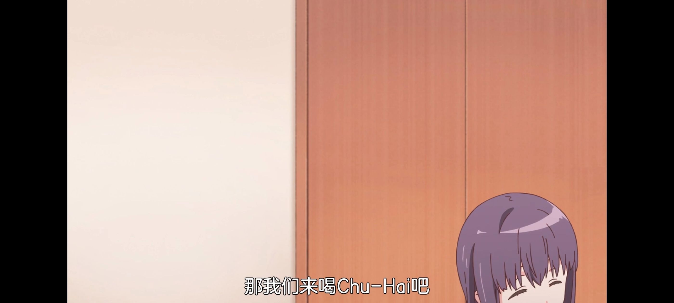 上伊那牡丹酒醉身姿似百合花般,上伊那牡丹醉姿如百合,动画,动漫,番剧,ACG,二次元