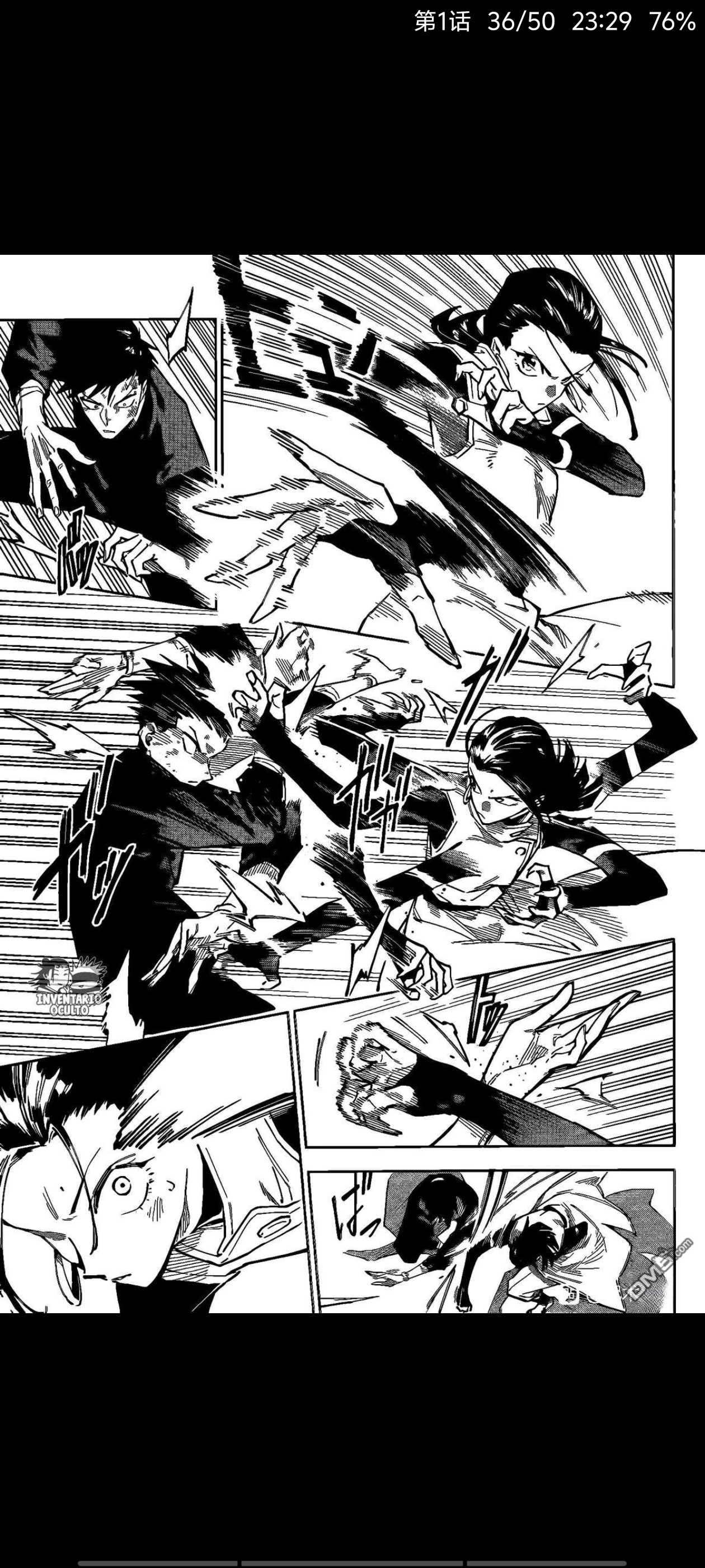 咒术回战,动漫,漫画,吐槽,ACG