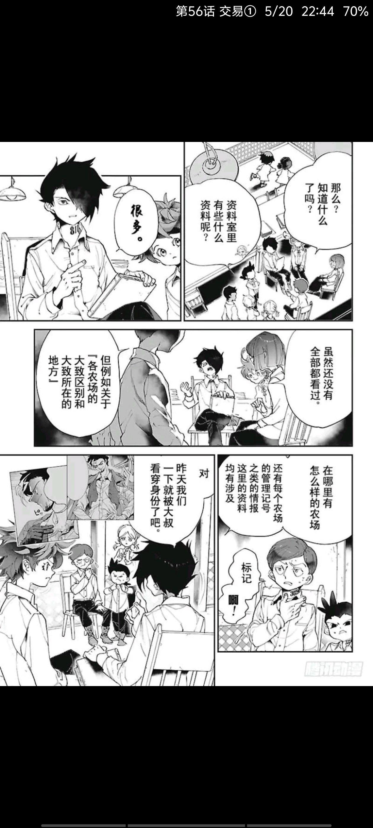 约定的梦幻岛,动漫,漫画,ACG