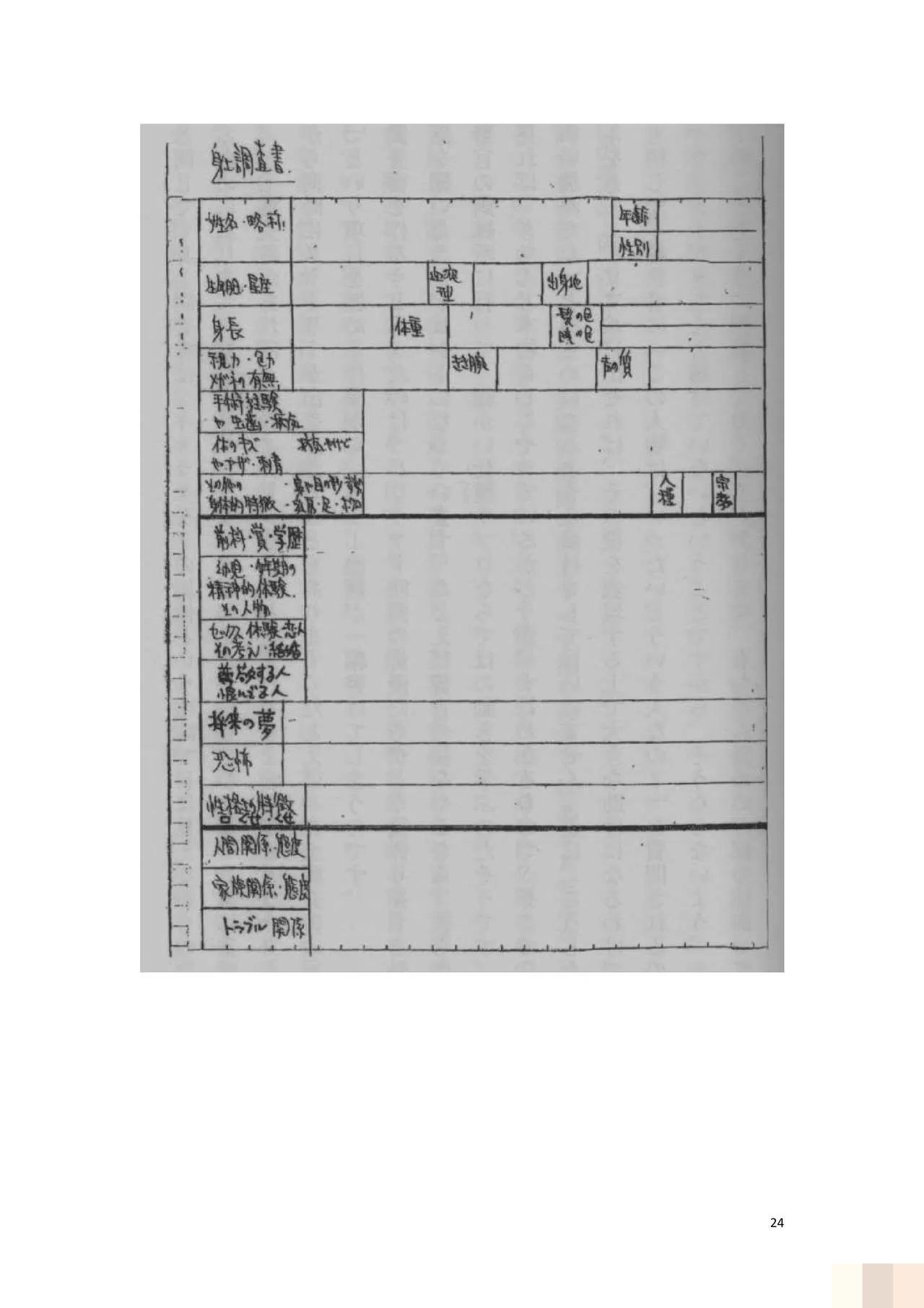 /static/b804eca1b819a2159bcbef7a7dbf30266dab6c39c2c43dc7d86816ec93429056.jpg