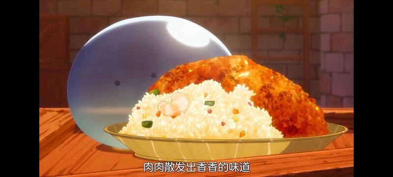 网购技能开启异世界美食之旅,拥有超常技能的异世界流浪美食家,动画,动漫,番剧,ACG