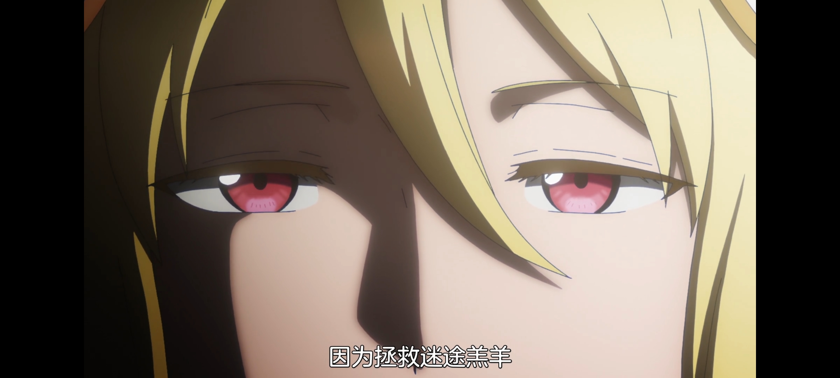 凭你也想讨伐魔王,动画,动漫,番剧,百合,二次元,ACG