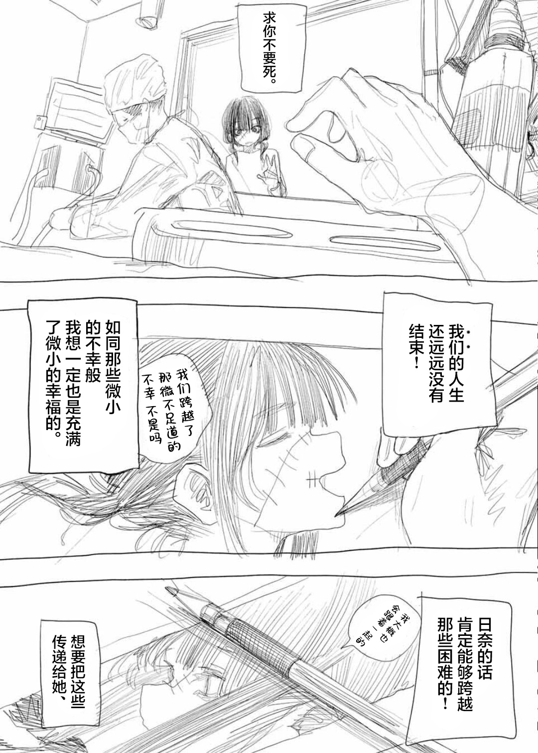 漫画