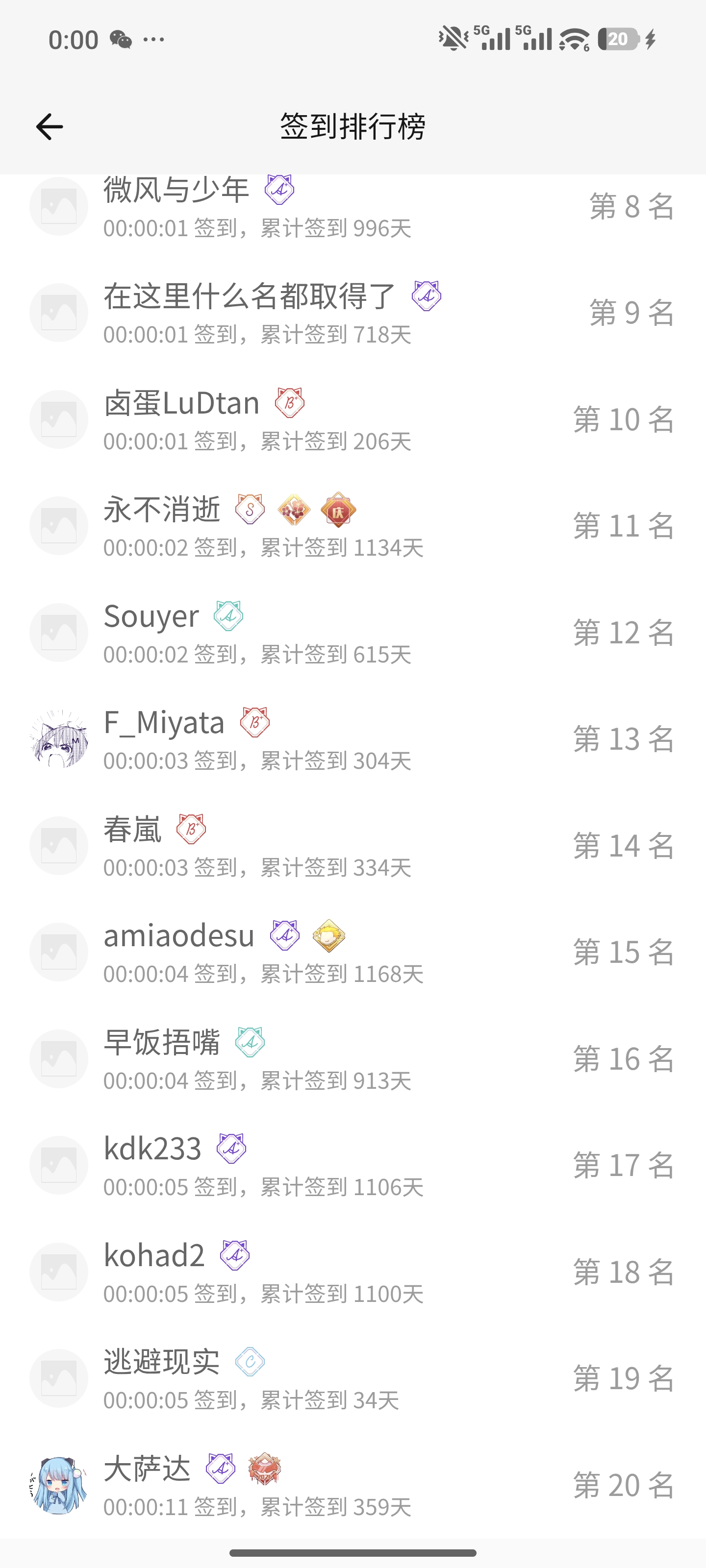 签到,完成