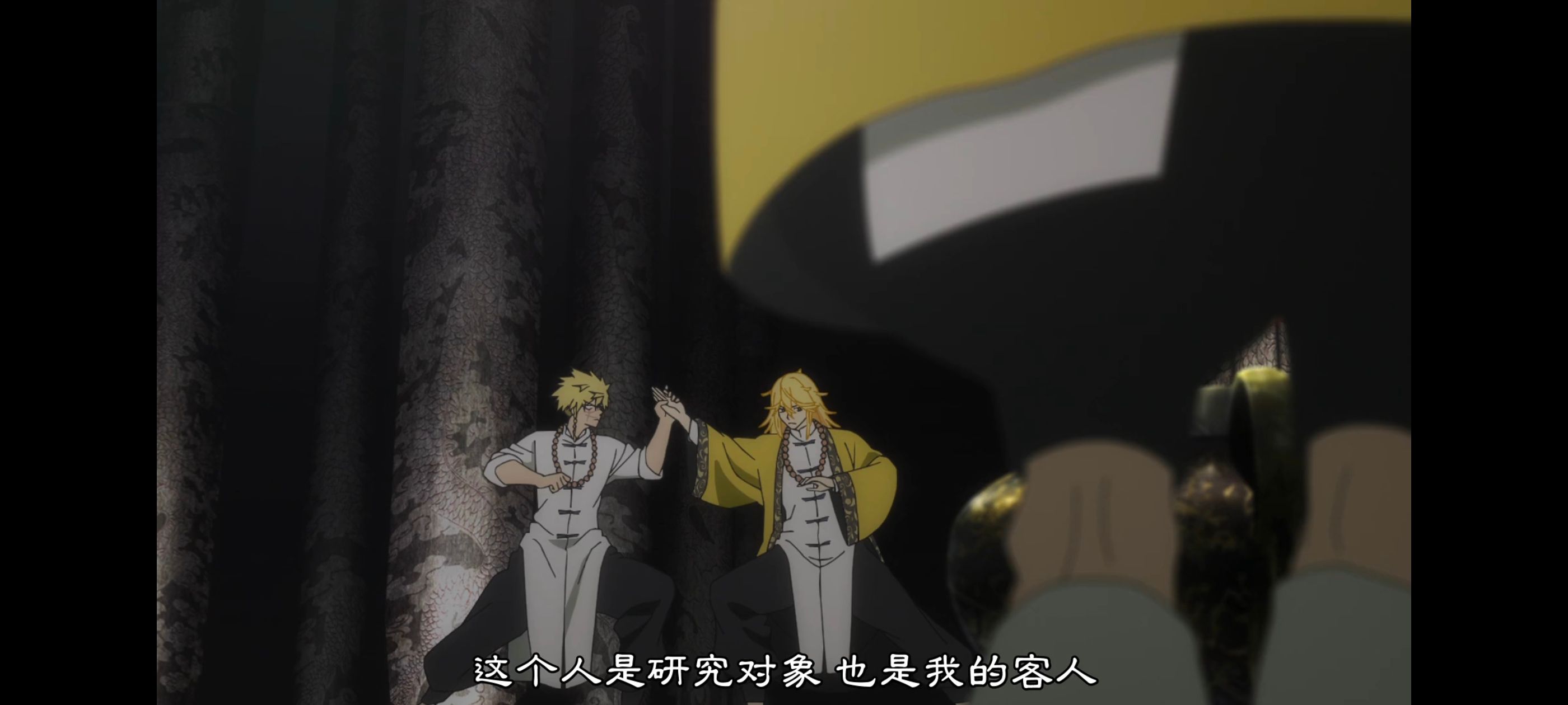 地狱乐,动画,动漫,番剧,ACG