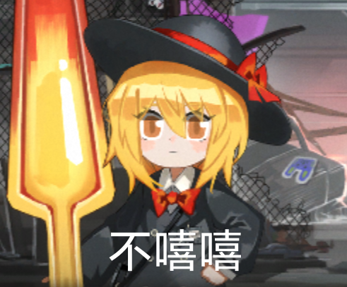 边狱巴士,愚人节