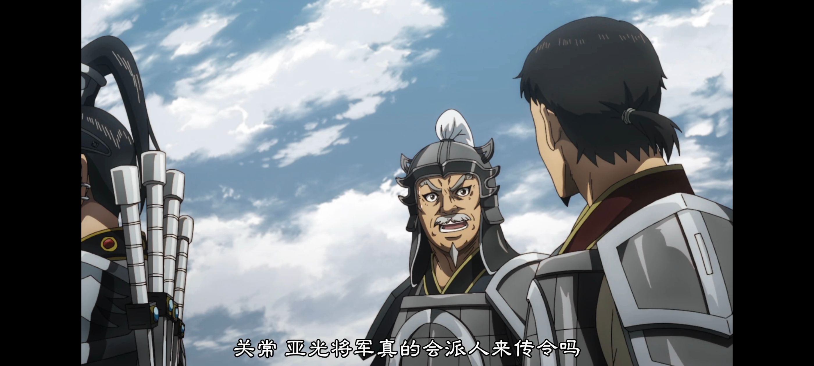 动画,动漫,王者天下,番剧,ACG