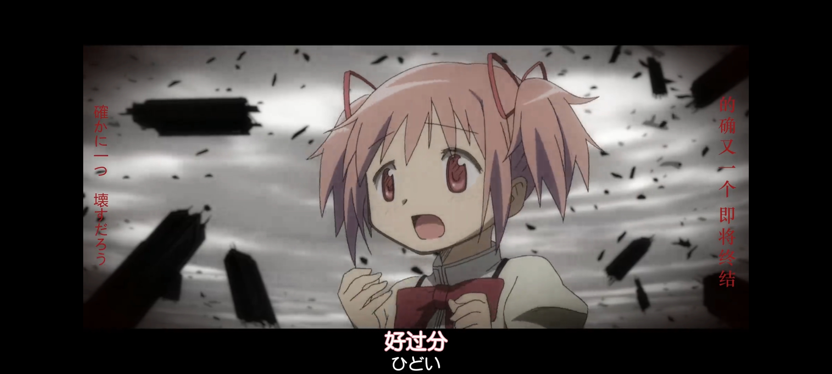 魔法少女小圆,魔法少女,动画,动漫,二次元,ACG