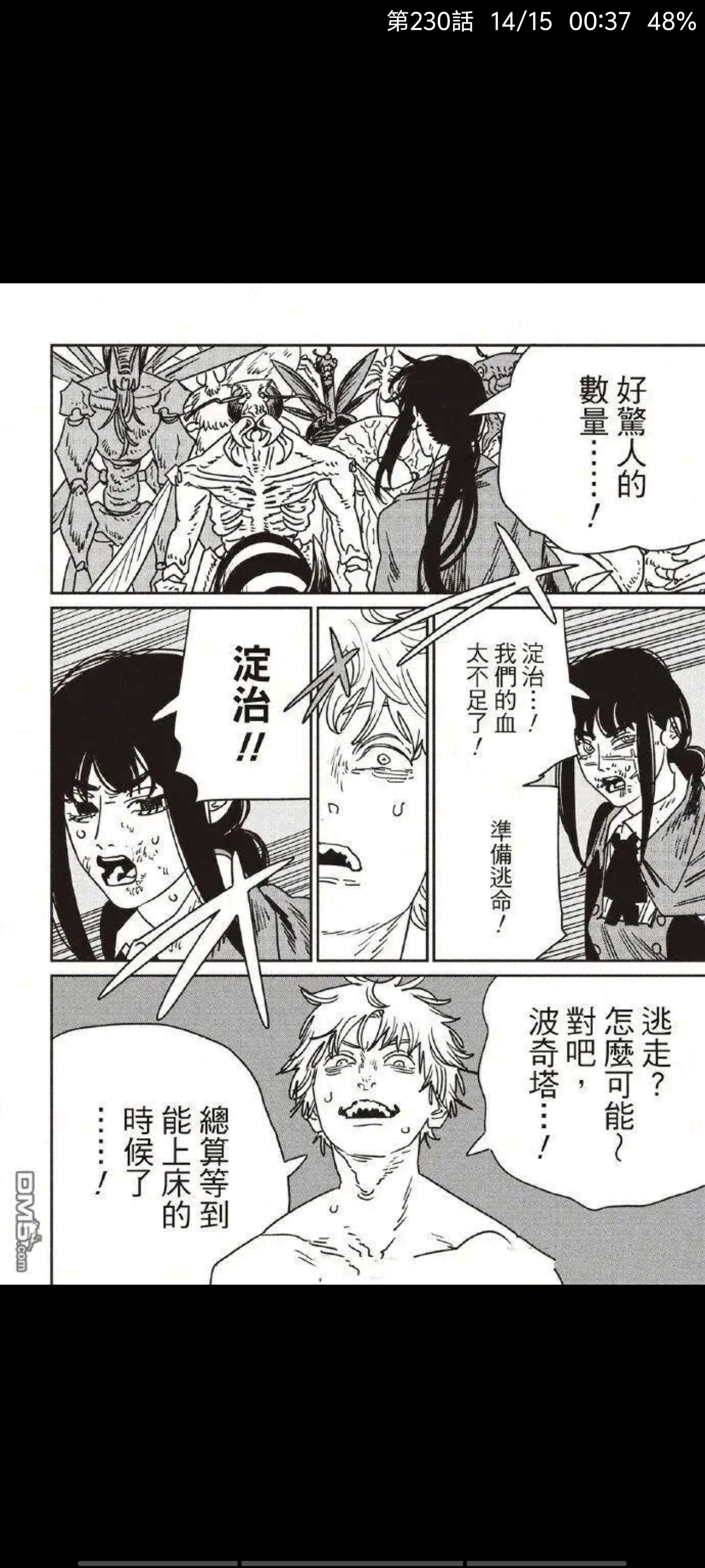 电锯人,链锯人,动漫,漫画,ACG