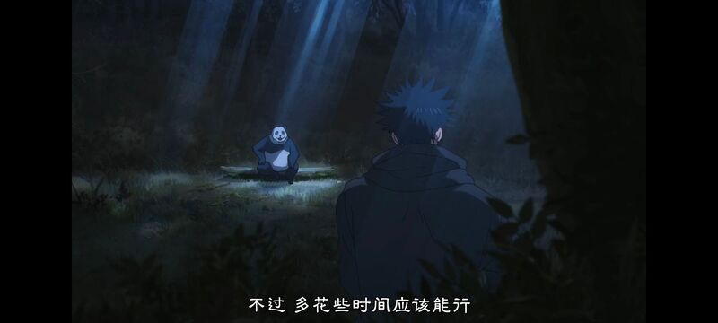 咒术回战,咒术回战死灭回游,动画,动漫,番剧,ACG