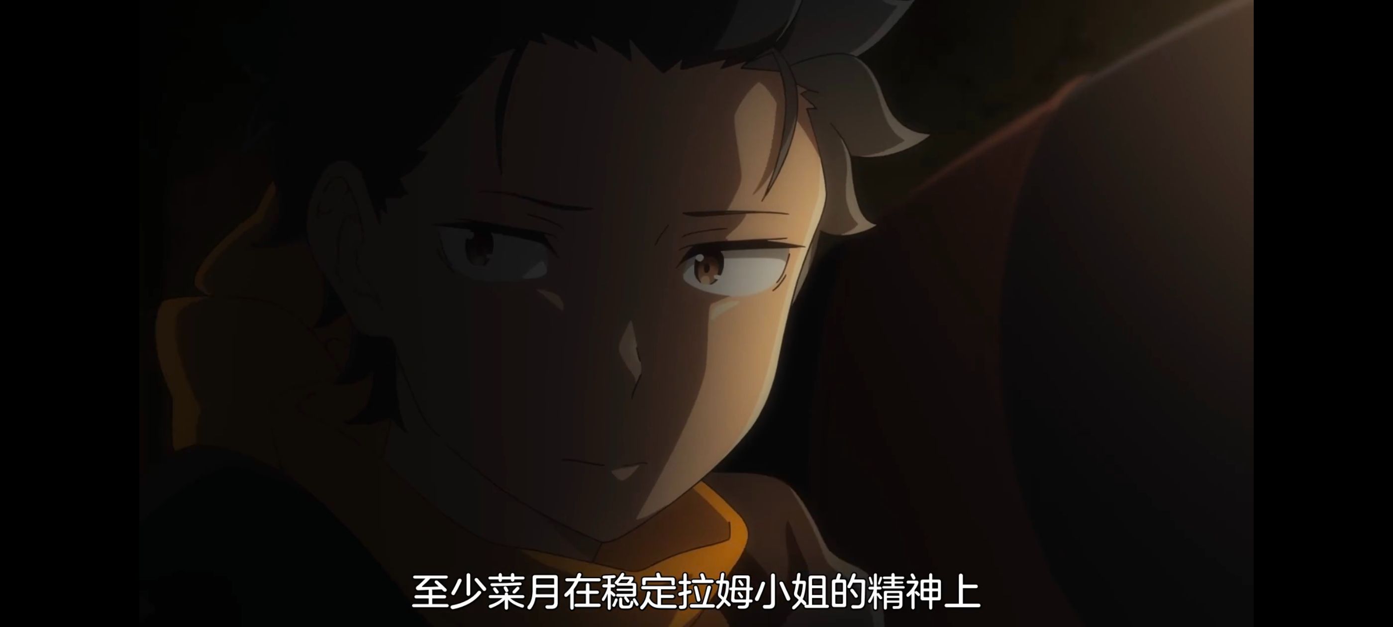 从零开始的异世界生活,异世界,动画,动漫,番剧,二次元