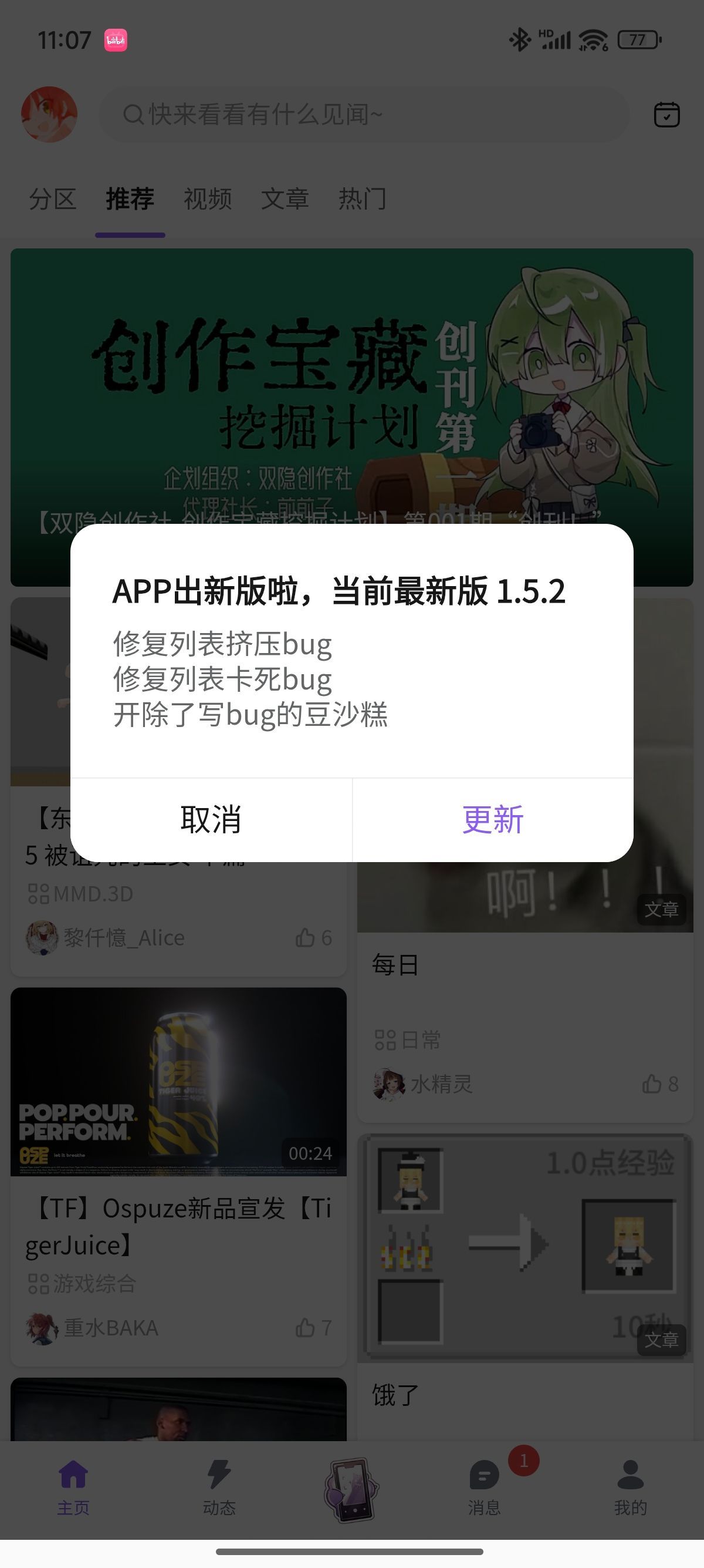 /static/b84a1bf2adec0f9598960e9d803dc3cb7845142ca73af19d651482e3f7b2fdfa.jpg