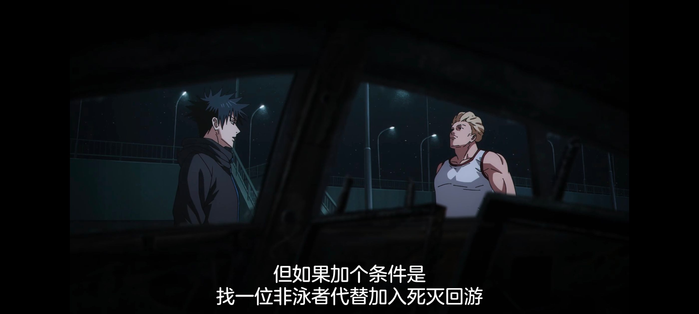 咒术回战,咒术回战死灭回游,动画,动漫,番剧,ACG