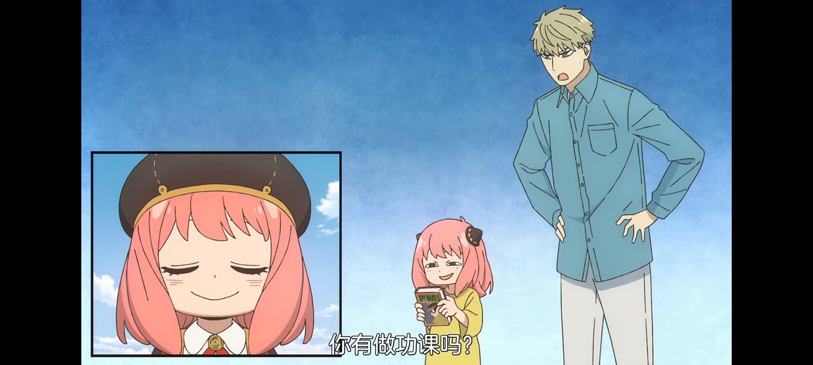 间谍过家家,SPYFAMILY,动画,动漫,番剧,ACG