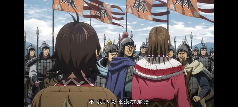 王者天下,动画,动漫,番剧,ACG