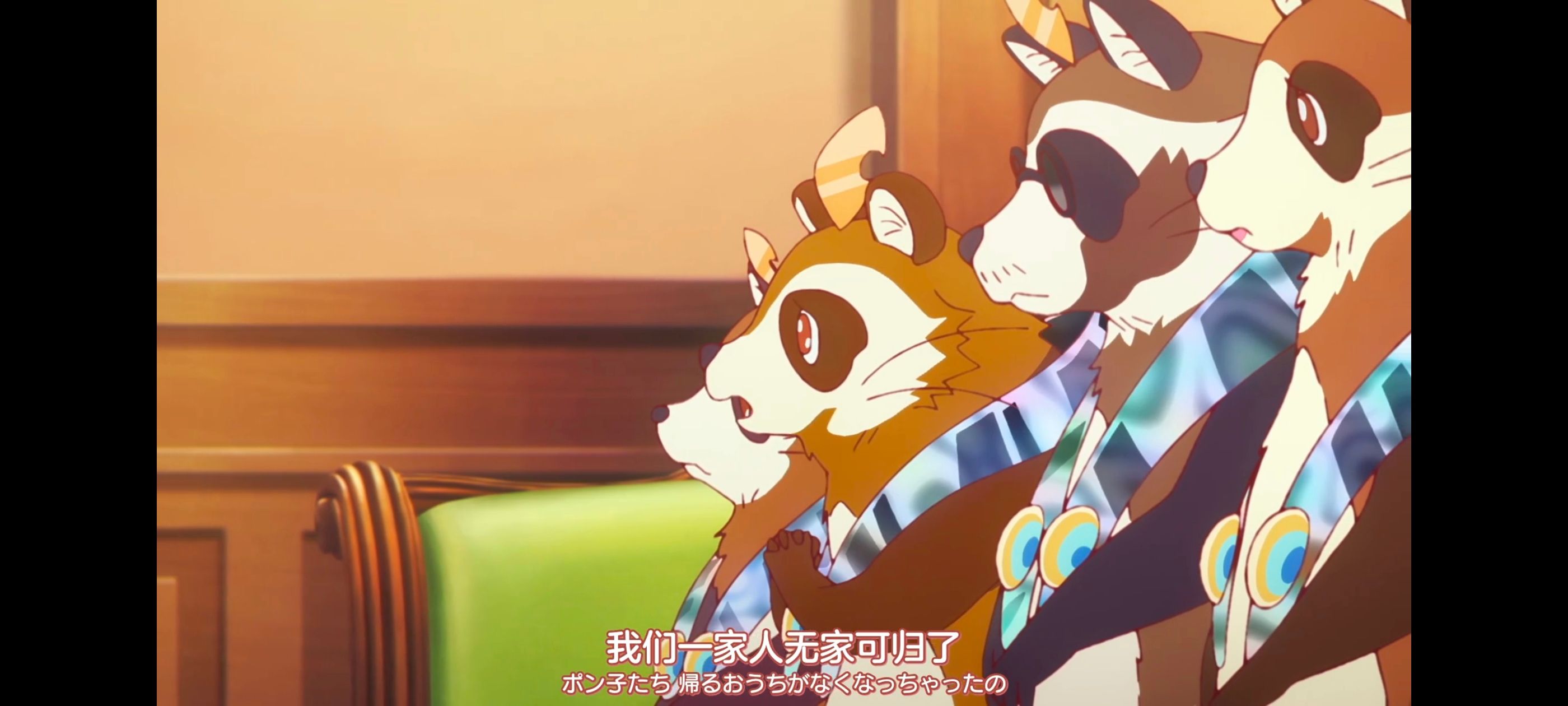 末日后酒店,动画,动漫,番剧,二次元,ACG