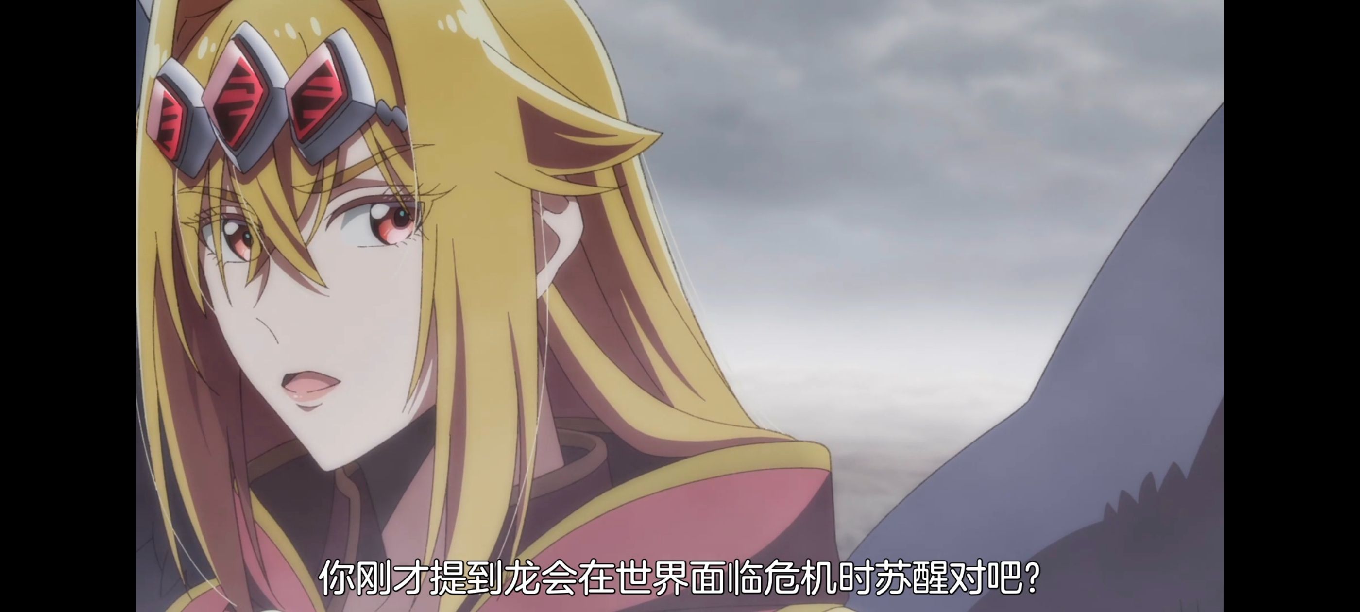 野生的最终BOSS出现了,野生的大魔王出现了,番剧,动漫,动画,ACG