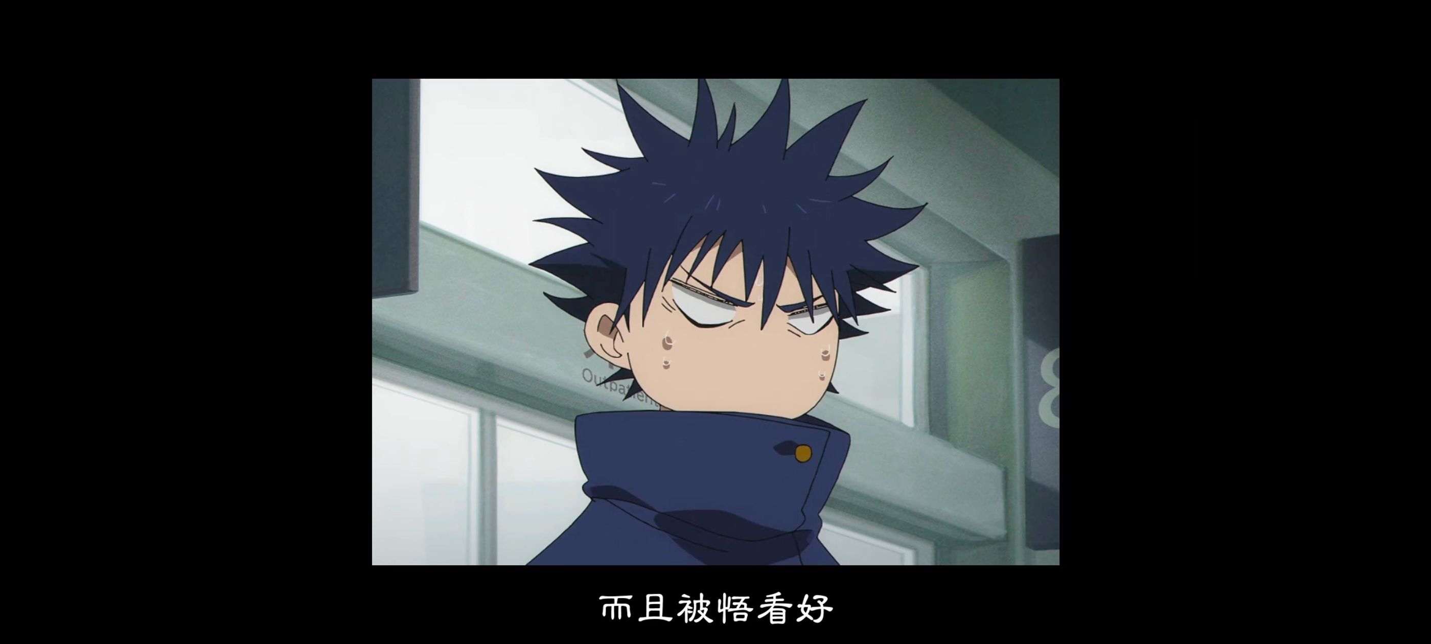 咒术回战,咒术回战死灭回游,动画,动漫,番剧,ACG