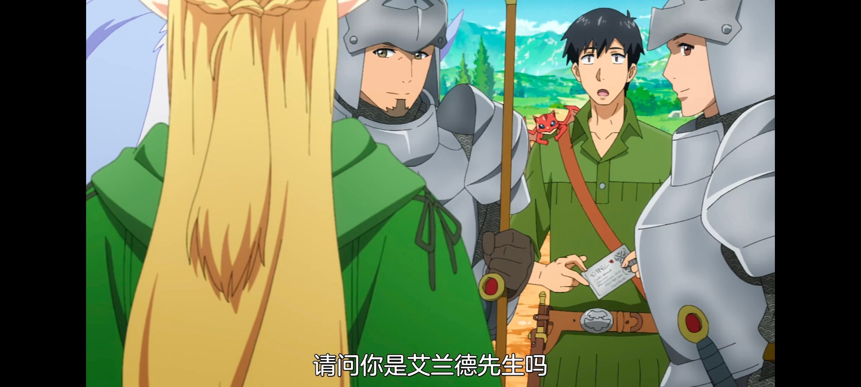 网购技能开启异世界美食之旅,拥有超常技能的异世界流浪美食家,动画,动漫,番剧,ACG