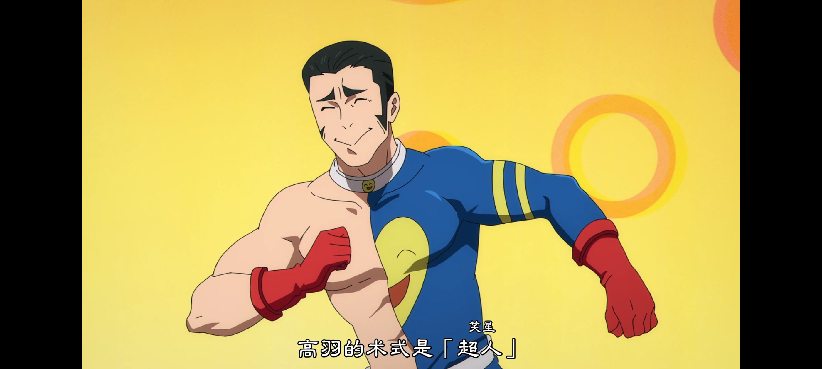 咒术回战,死灭回游,动画,动漫,番剧,ACG,二次元