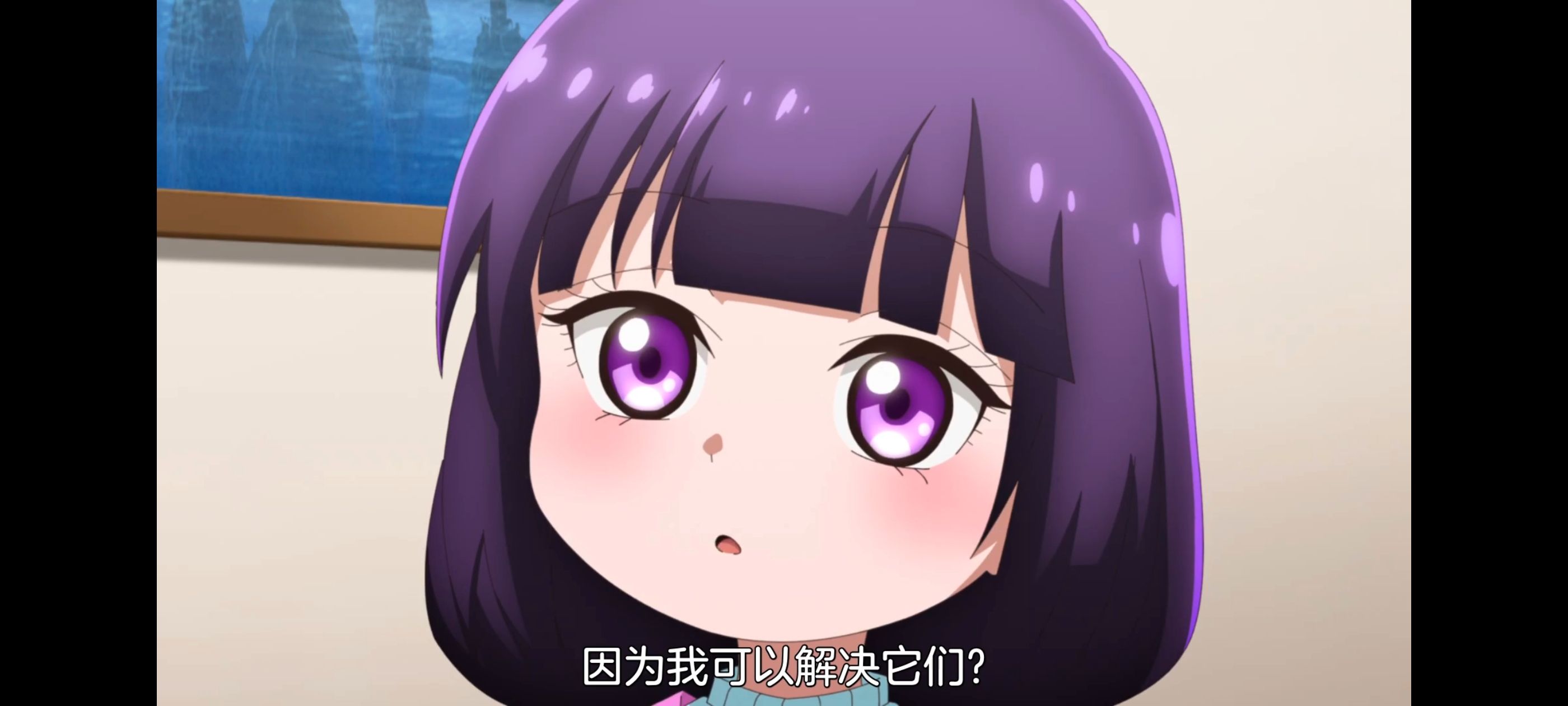 神八小妹并不可怕,小伽椰并不可怕,动画,动漫,番剧,二次元,ACG