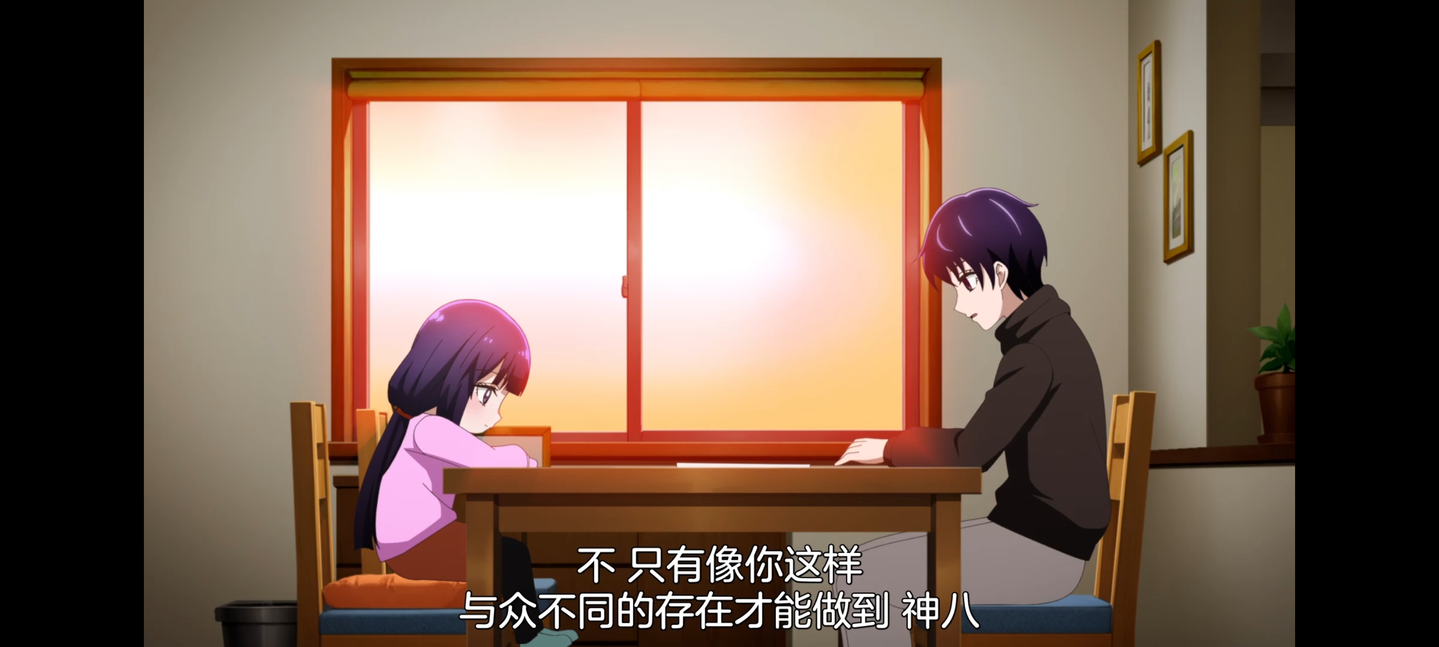 神八小妹并不可怕,小伽椰并不可怕,动画,动漫,番剧,二次元,ACG