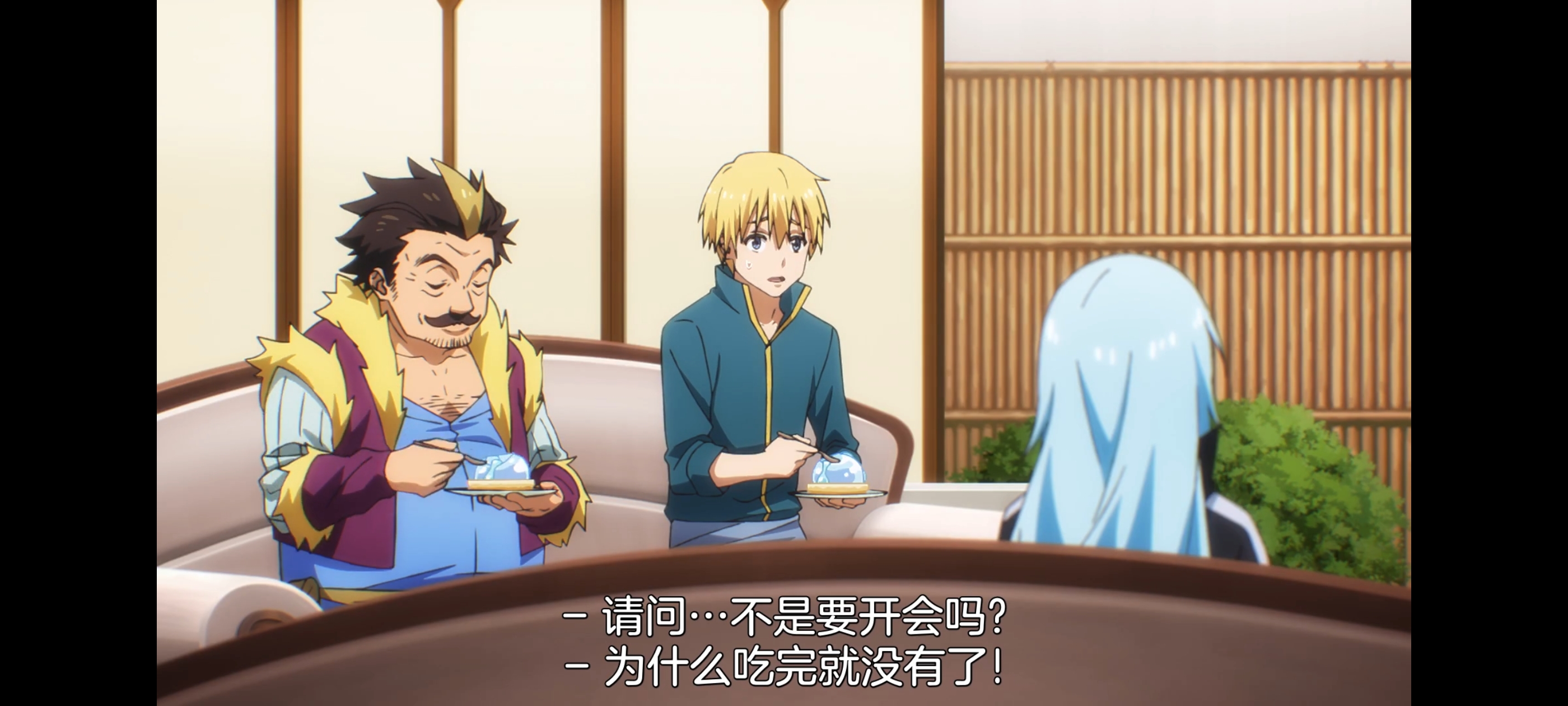 关于我转生变成史莱姆这档事,关于我转生后成为史莱姆的那件事,动画,动漫,番剧,ACG,二次元